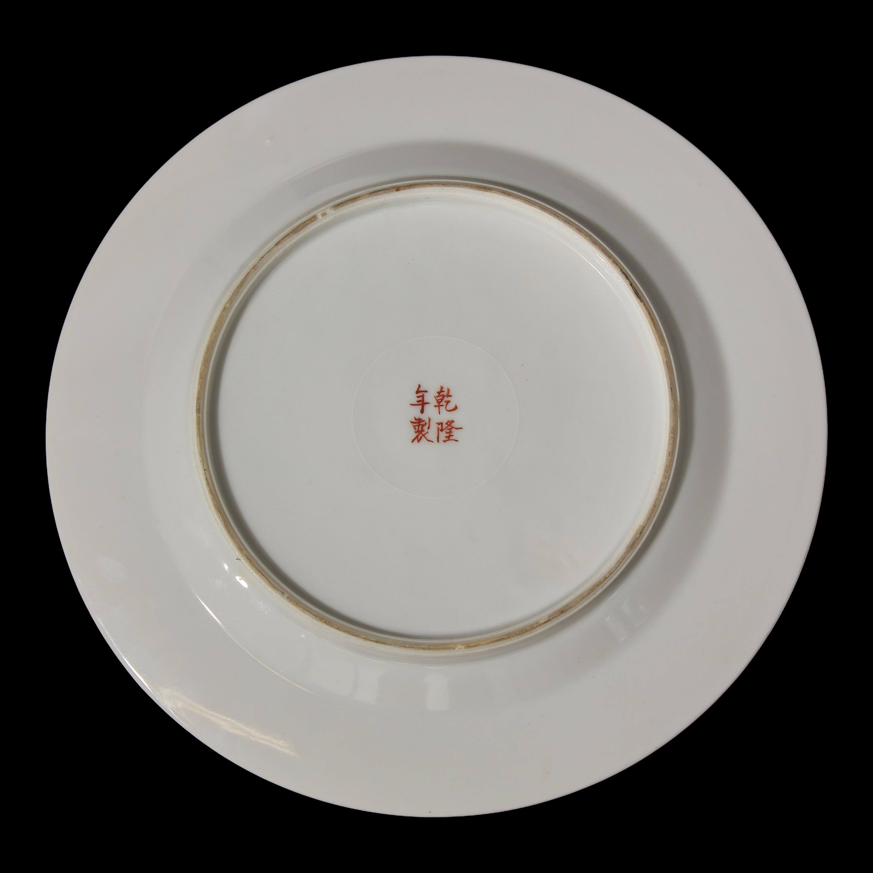 A Set of Ten Chinese Enameled Porcelain "Immortals" Plates, 20th Century — 近代 粉彩仙人圖賞盤一組十件