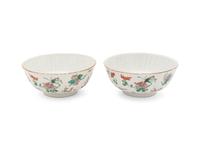A Pair of Chinese Famille Rose Bowls