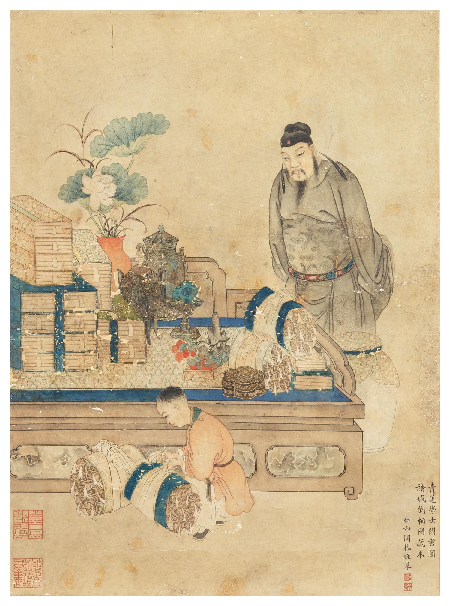 Guan Huai