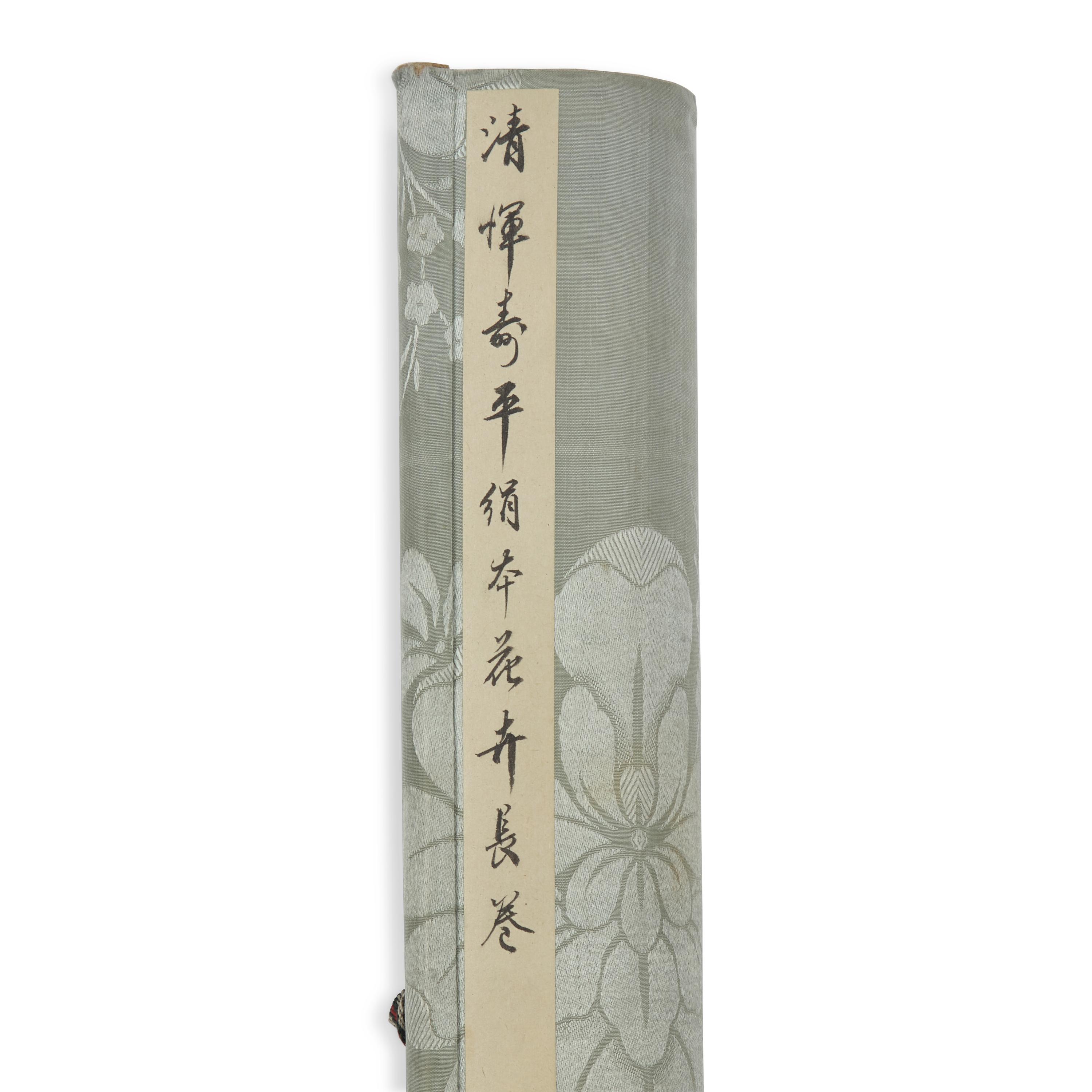 Two 'Bird and Flowers' Paintings — 唐鴻（1926-2018）及惲壽平（款）花鳥圖兩卷
