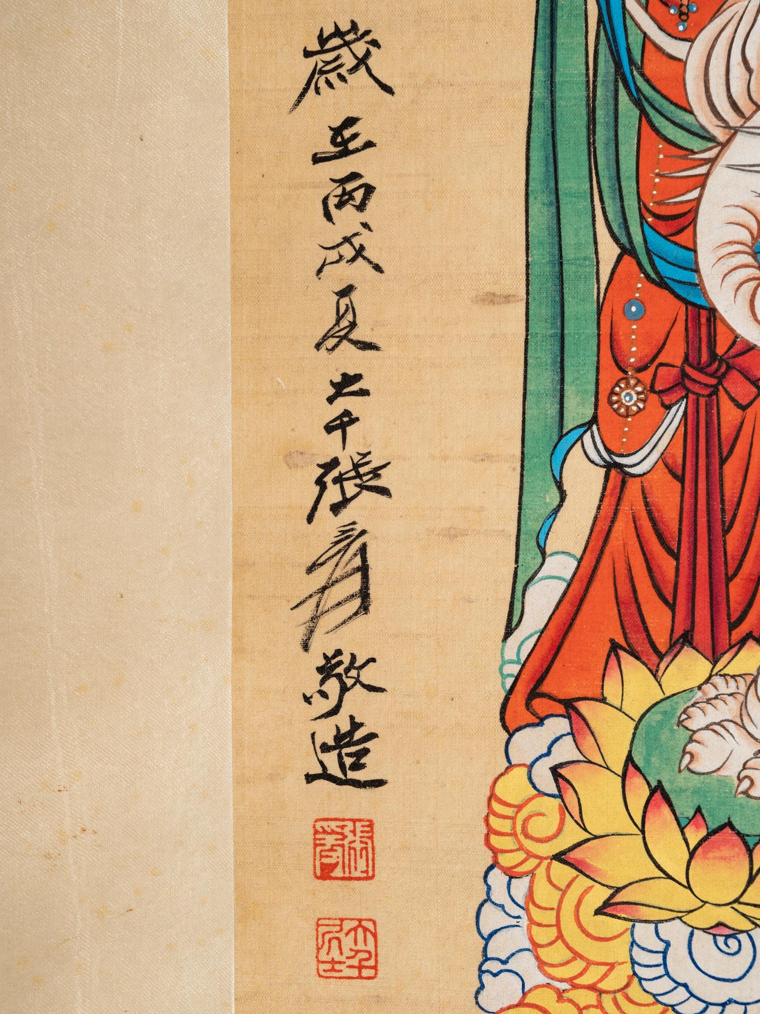 Attributed to Zhang Daqian