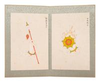 Attributed to Mei Lanfang