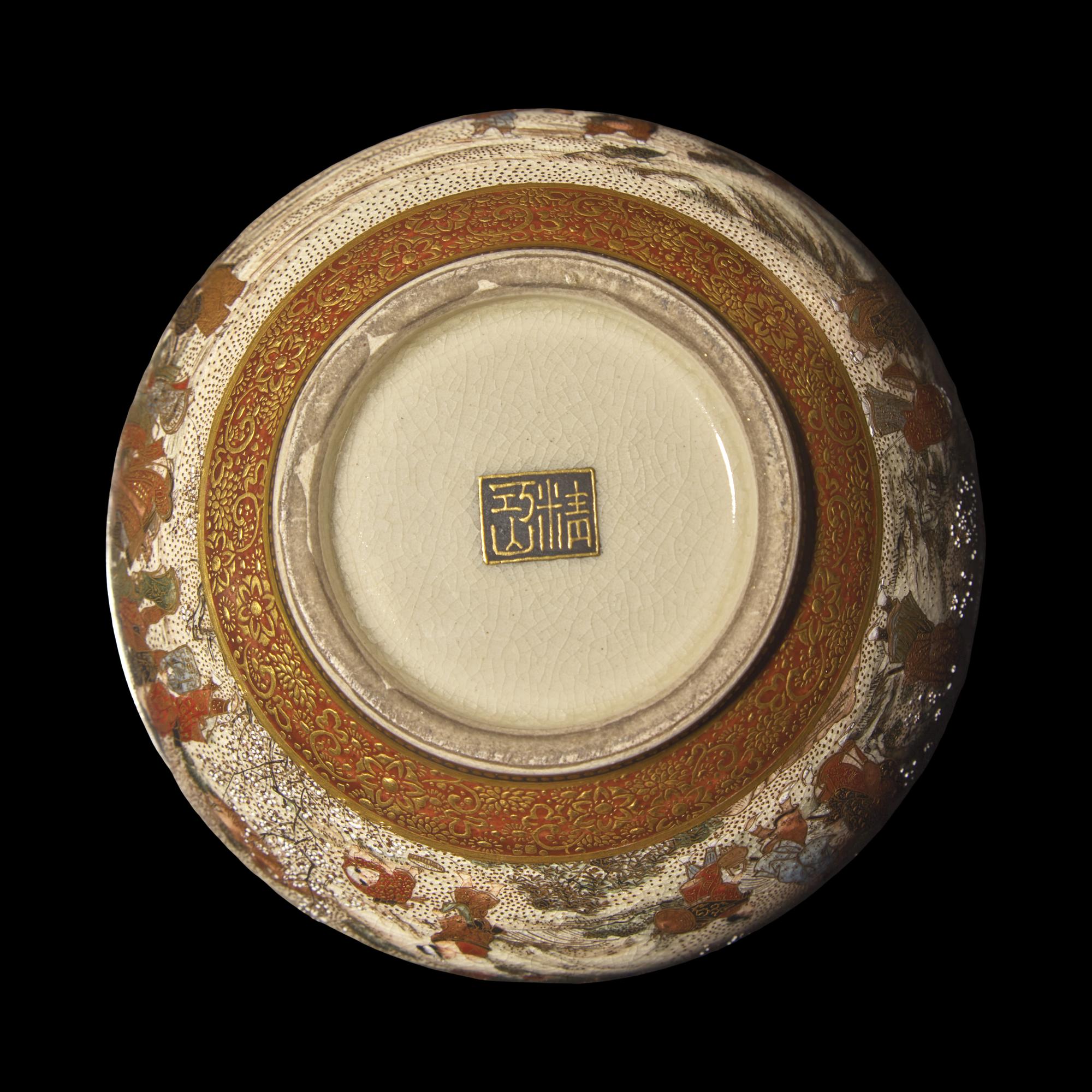 A Japanese Satsuma Type Enameled Pottery Miniature Vase and Covered Koro, Meiji Period