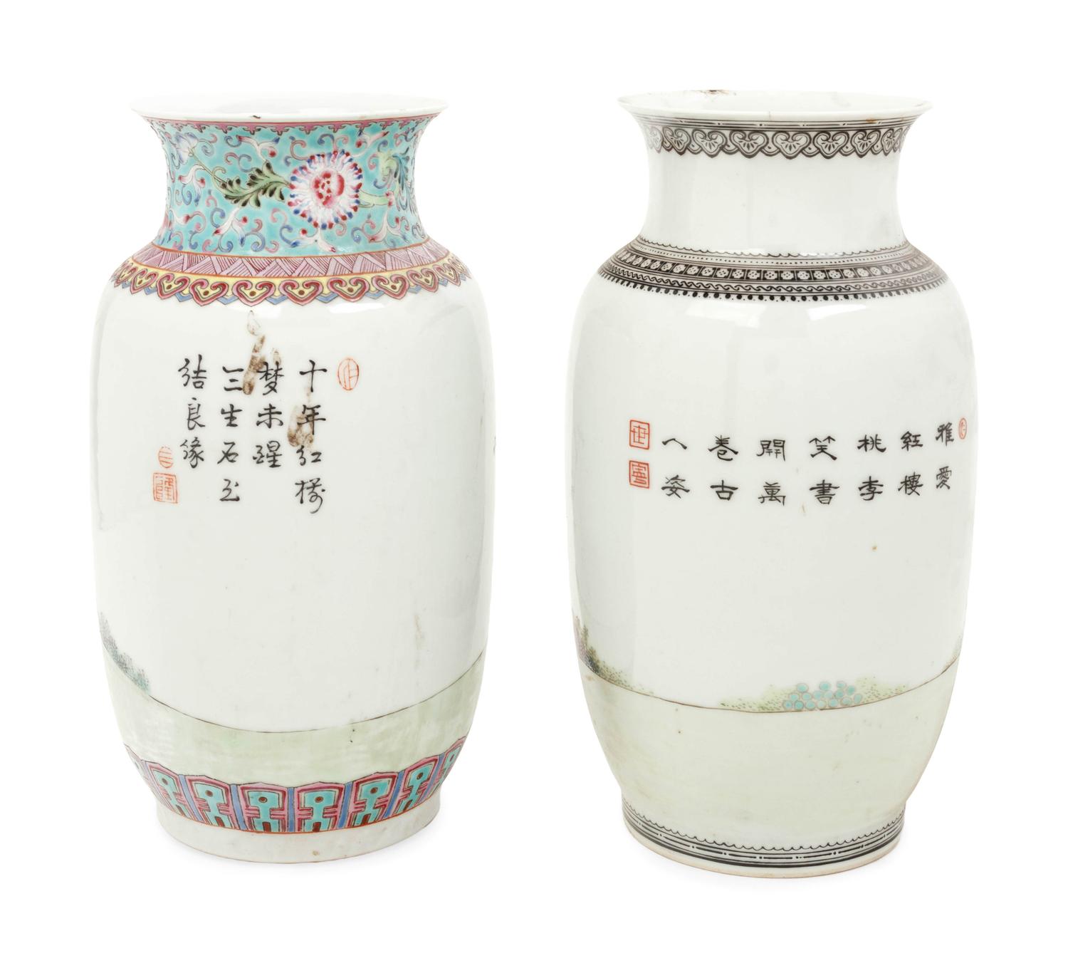 A Pair of Chinese Famille Rose Porcelain 'Ladies' Vases