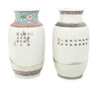 A Pair of Chinese Famille Rose Porcelain 'Ladies' Vases