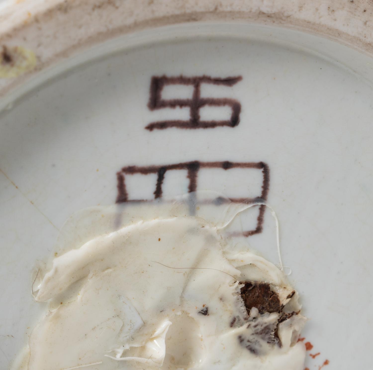 Three Japanese Porcelain Articles and a Chinese Export Porcelain Vase