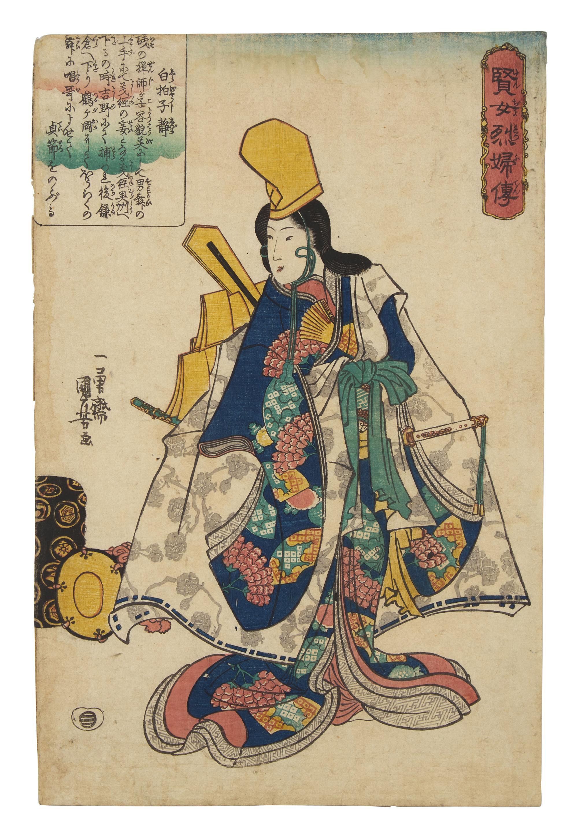 Utagawa Kuniyoshi (Japanese, 1798-1861), Eight Works