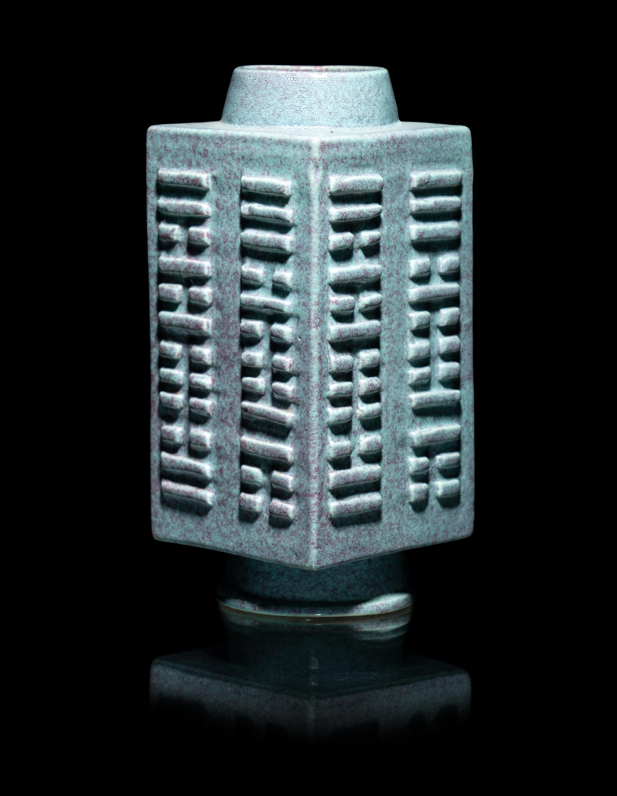A Chinese Robin's Egg-Glazed 'Eight Trigrams' Cong- Form Porcelain Vase