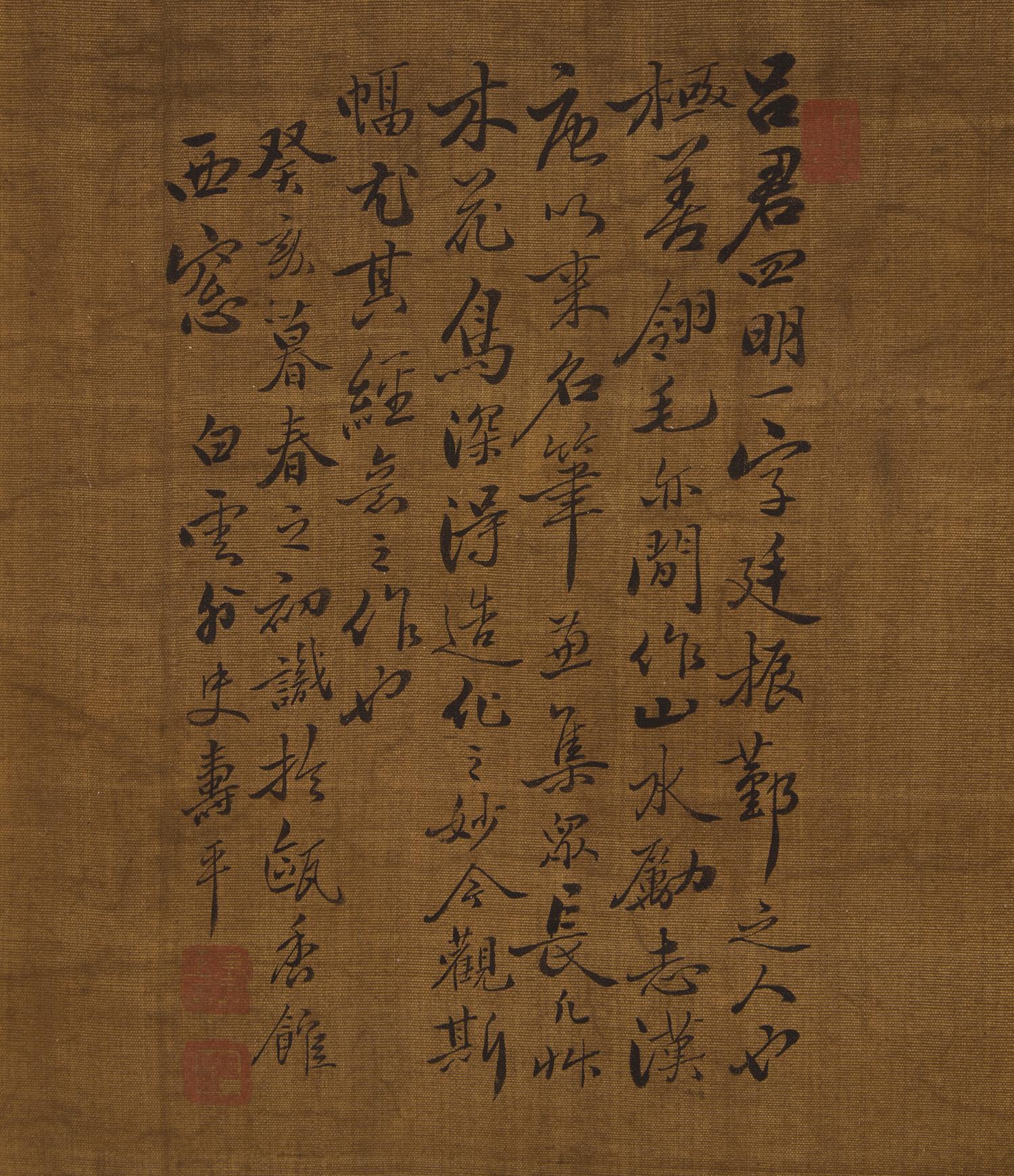 After Lv Ji (Chinese, 1477-?) — 呂紀（款，1477-?）