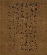 After Lv Ji (Chinese, 1477-?) — 呂紀（款，1477-?）