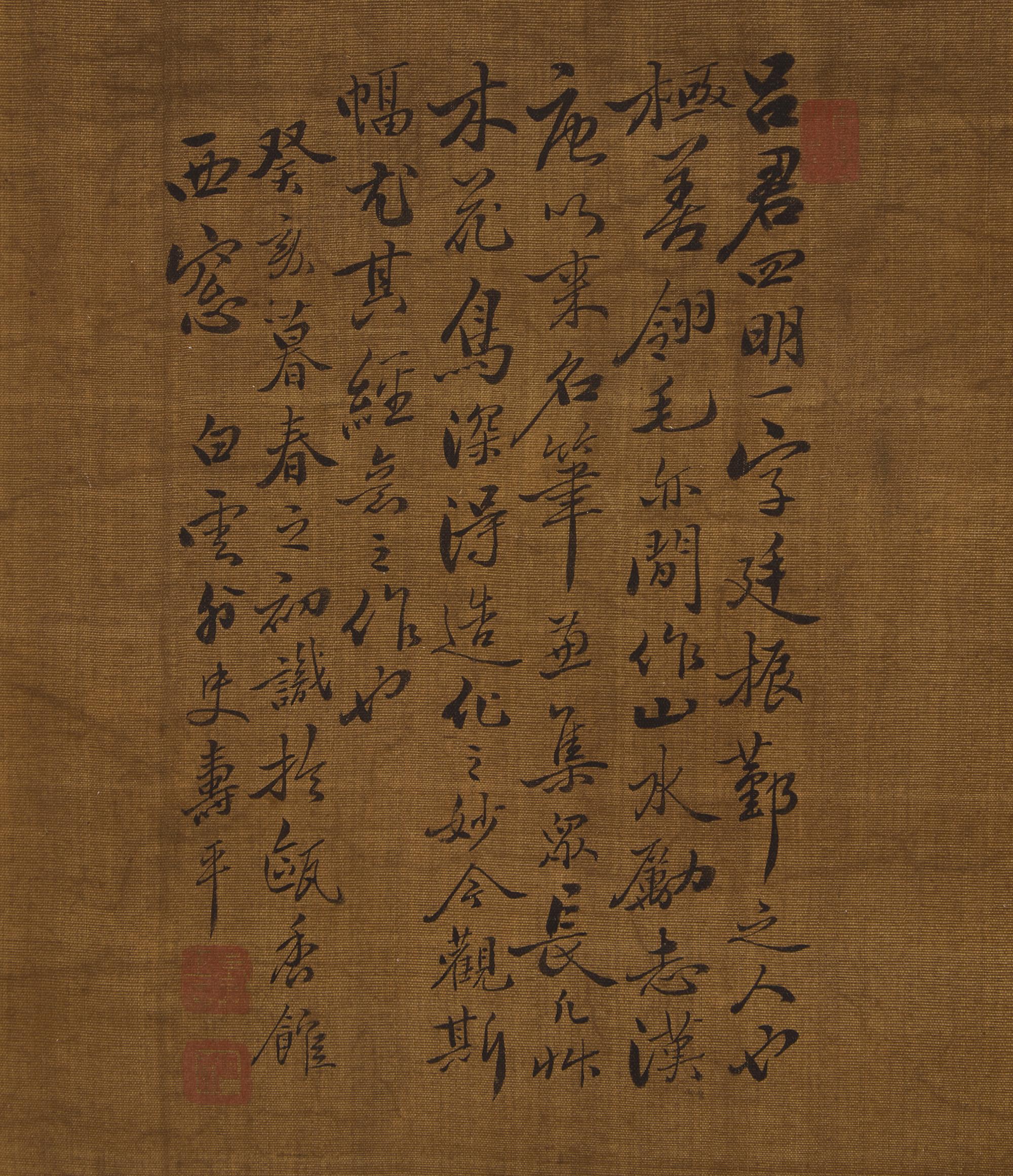 After Lv Ji (Chinese, 1477-?) — 呂紀（款，1477-?）