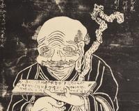 A Collection of Ten Chinese 'Luohan' Rubbings