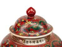 A Pair of Chinese Polychrome Porcelain Jars