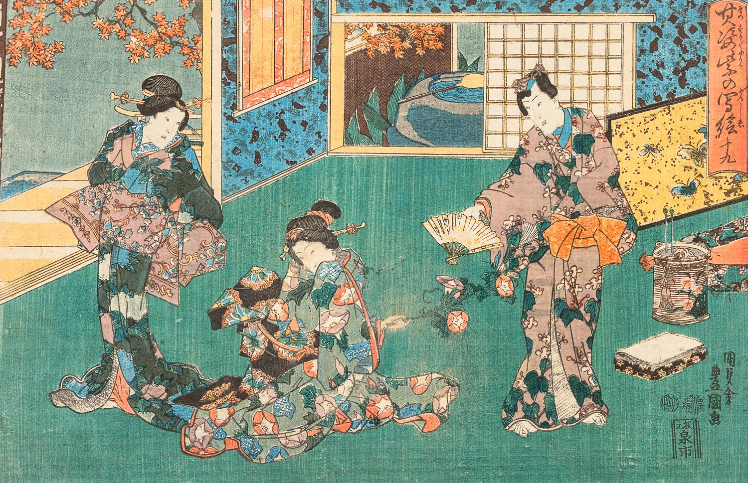 13 Japanese Woodblock Prints of Geishas