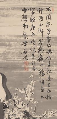 Yasuda Rozan