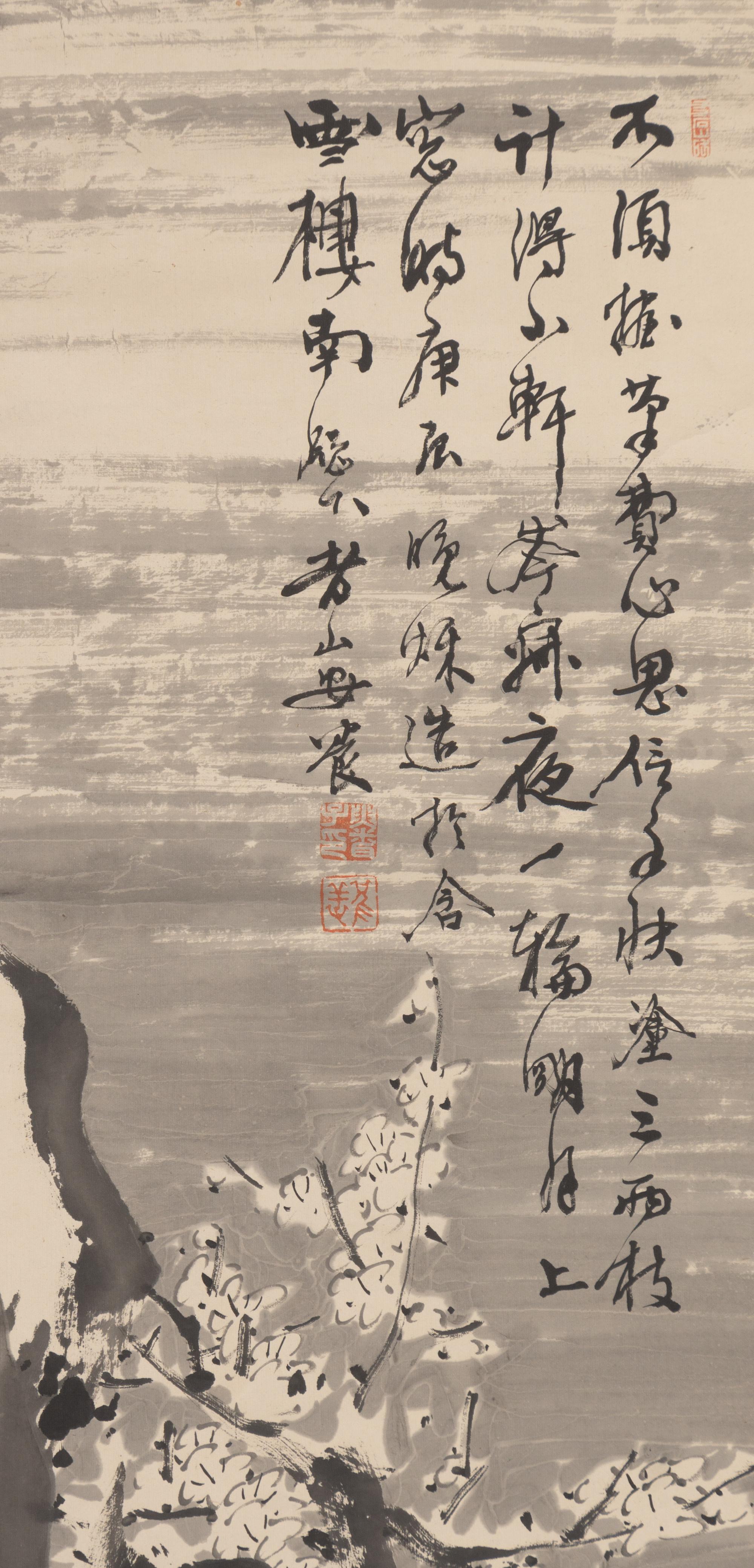 Yasuda Rozan