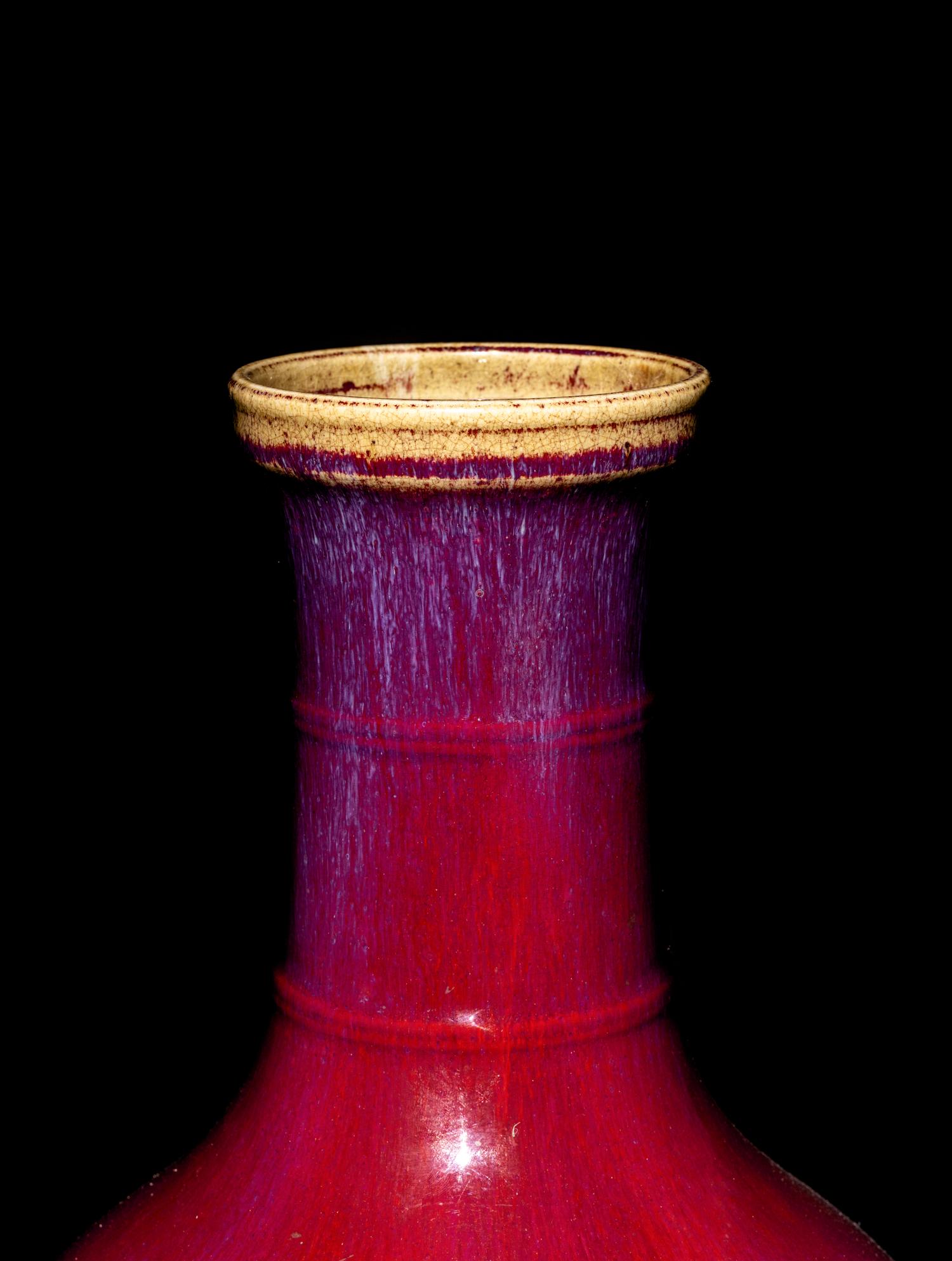 A Chinese Flambé Glazed Porcelain Vase