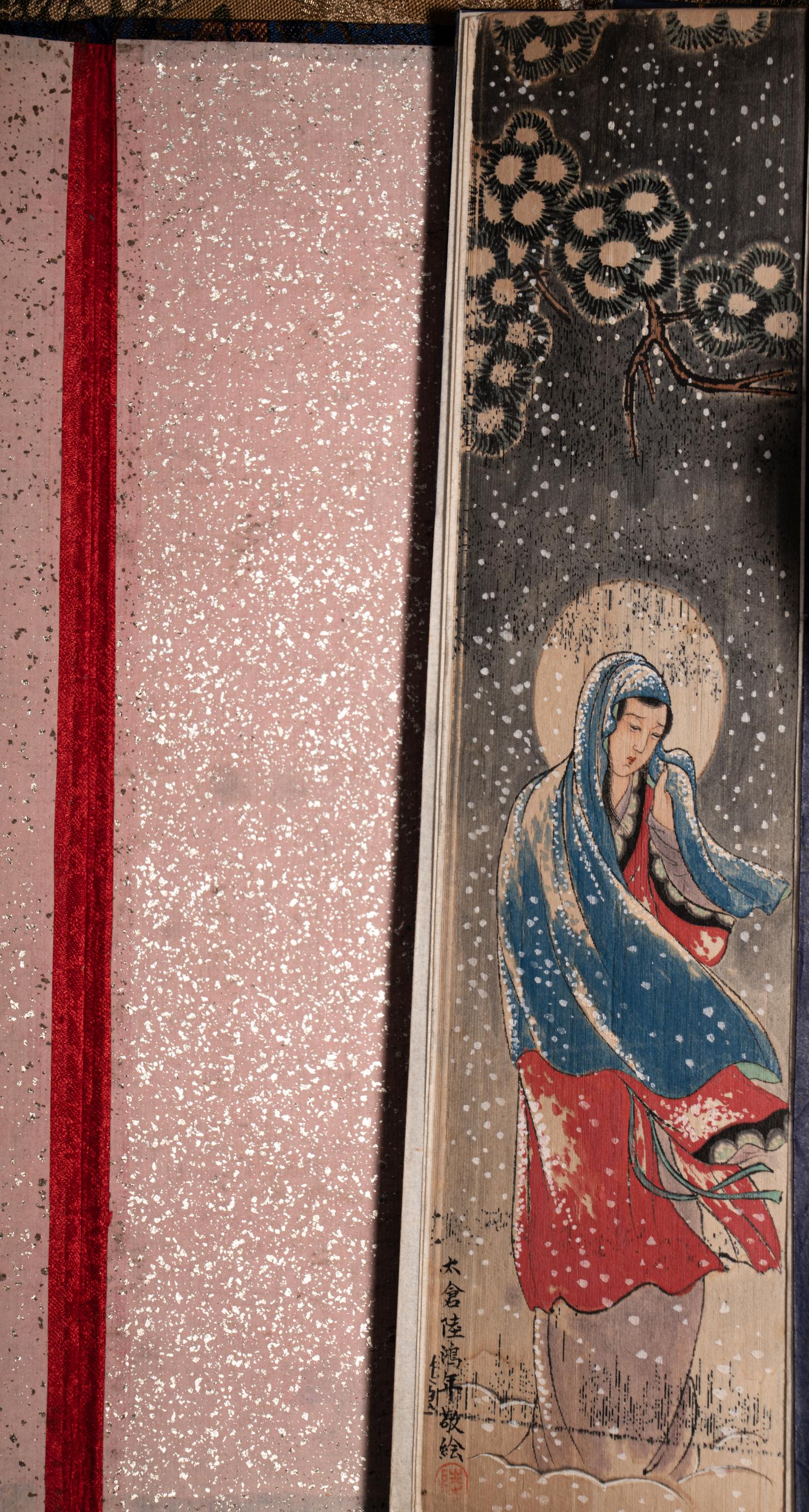 [FORE-EDGE PAINTING] Wenyuan Yinghua (Finest Blossoms in the Garden of Literature) .