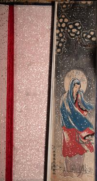 [FORE-EDGE PAINTING] Wenyuan Yinghua (Finest Blossoms in the Garden of Literature) .