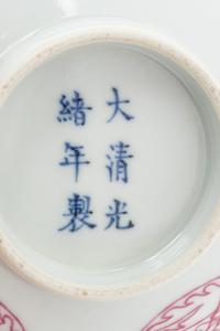 A Pair of Pink Enameled Porcelain 'Phoenix' Bowls