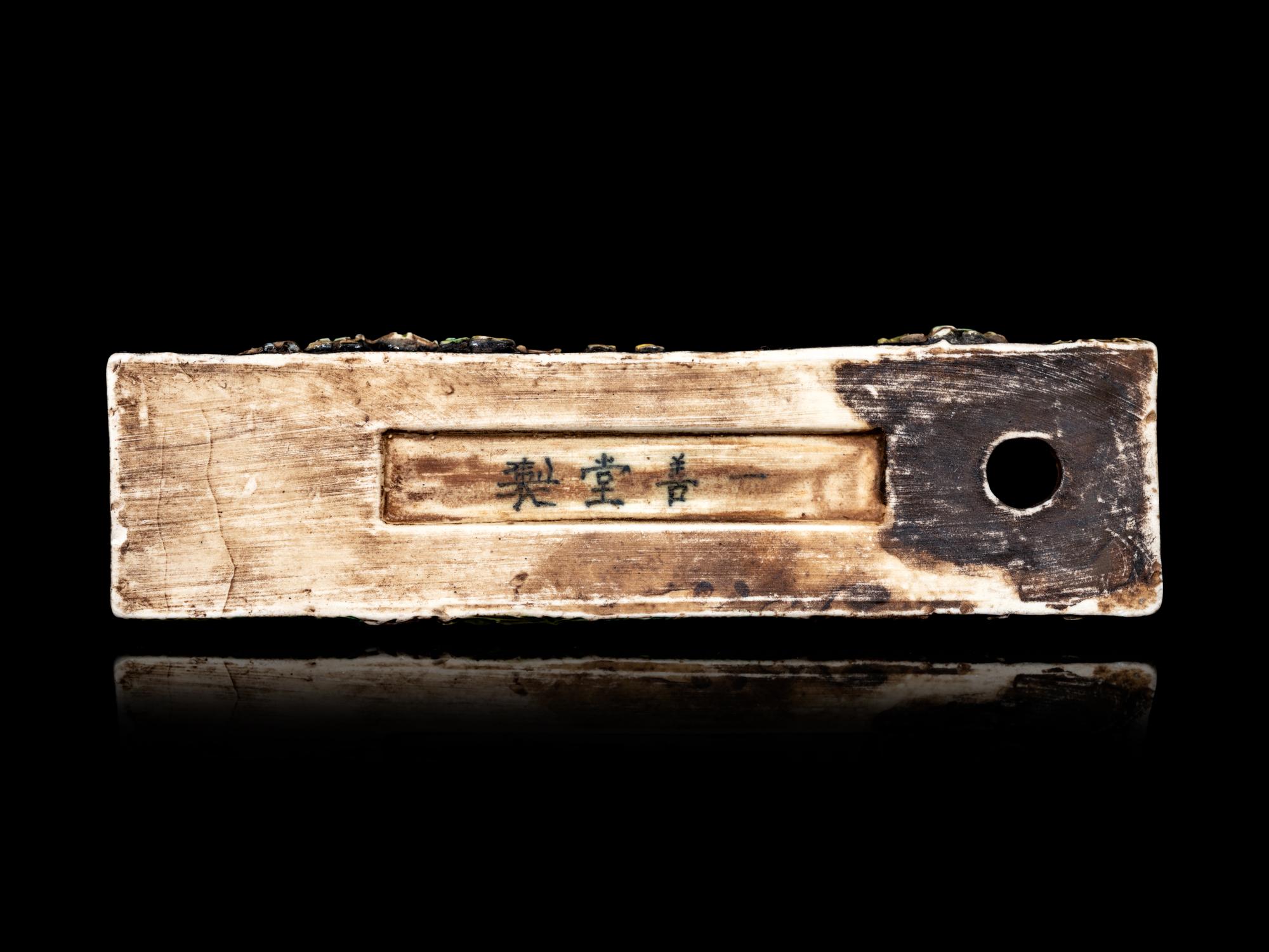 Two Chinese Brush Rests