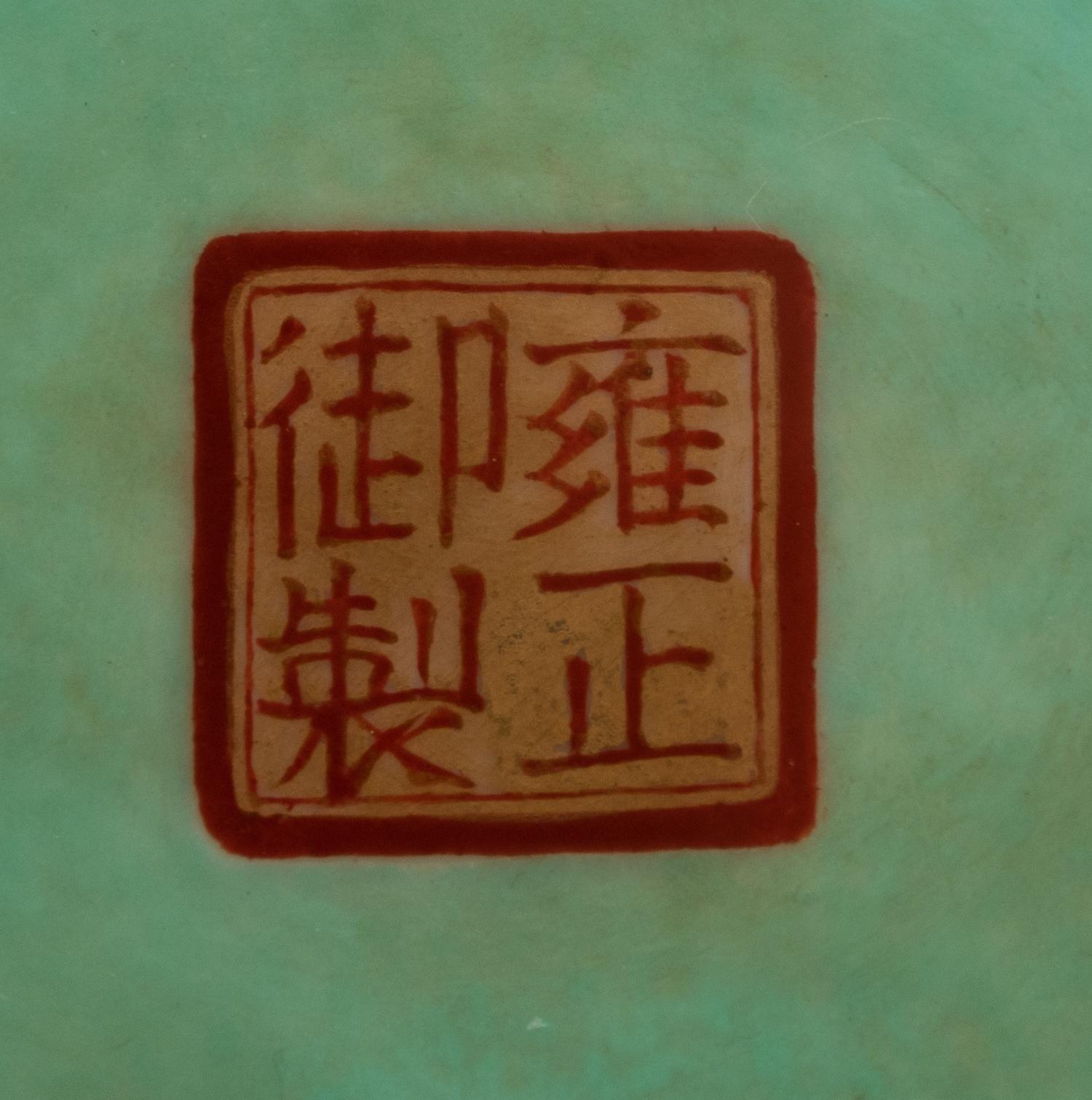 Two Chinese Famille Rose Porcelain 'Dragon' Plates