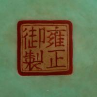 Two Chinese Famille Rose Porcelain 'Dragon' Plates