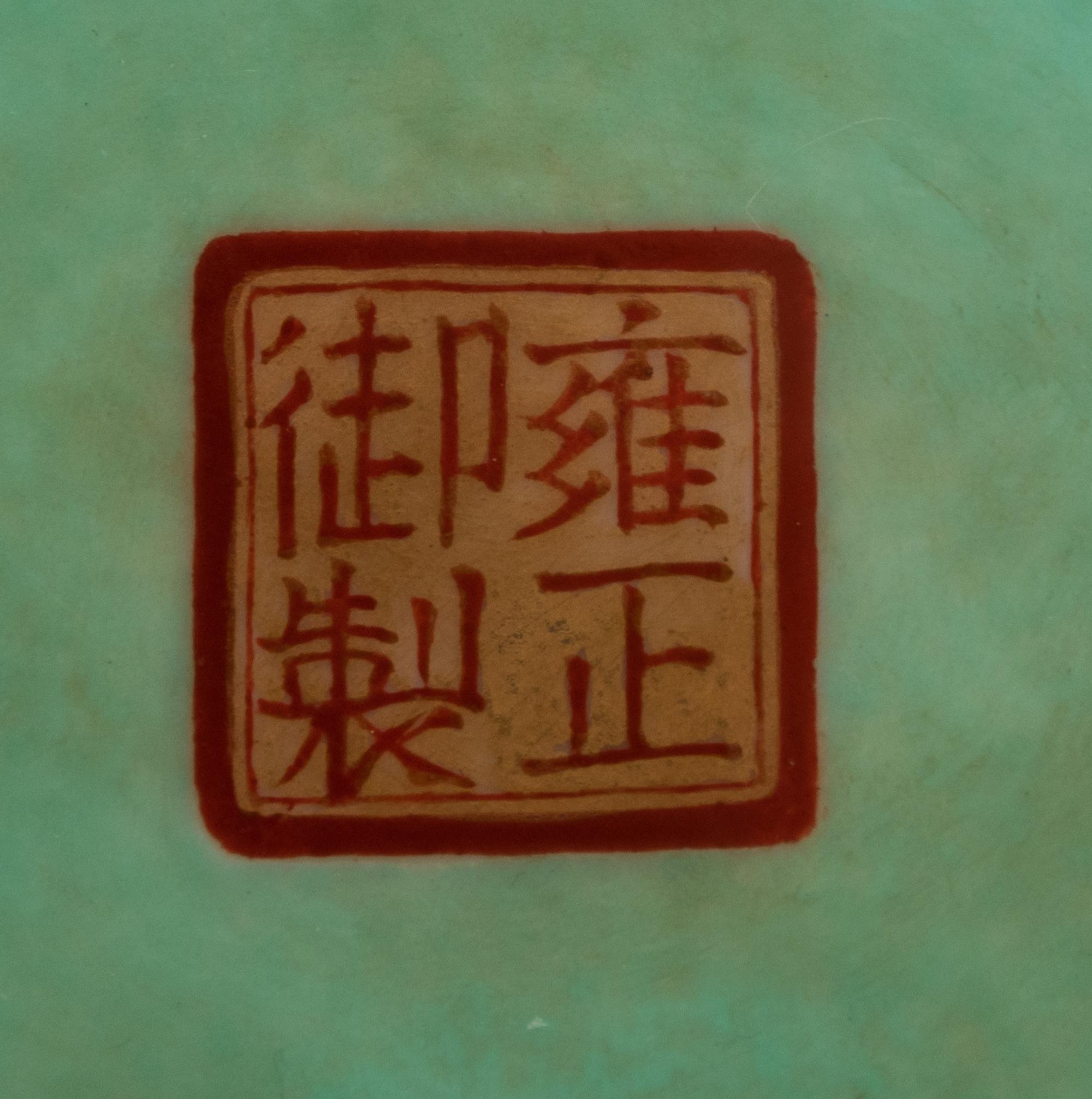 Two Chinese Famille Rose Porcelain 'Dragon' Plates