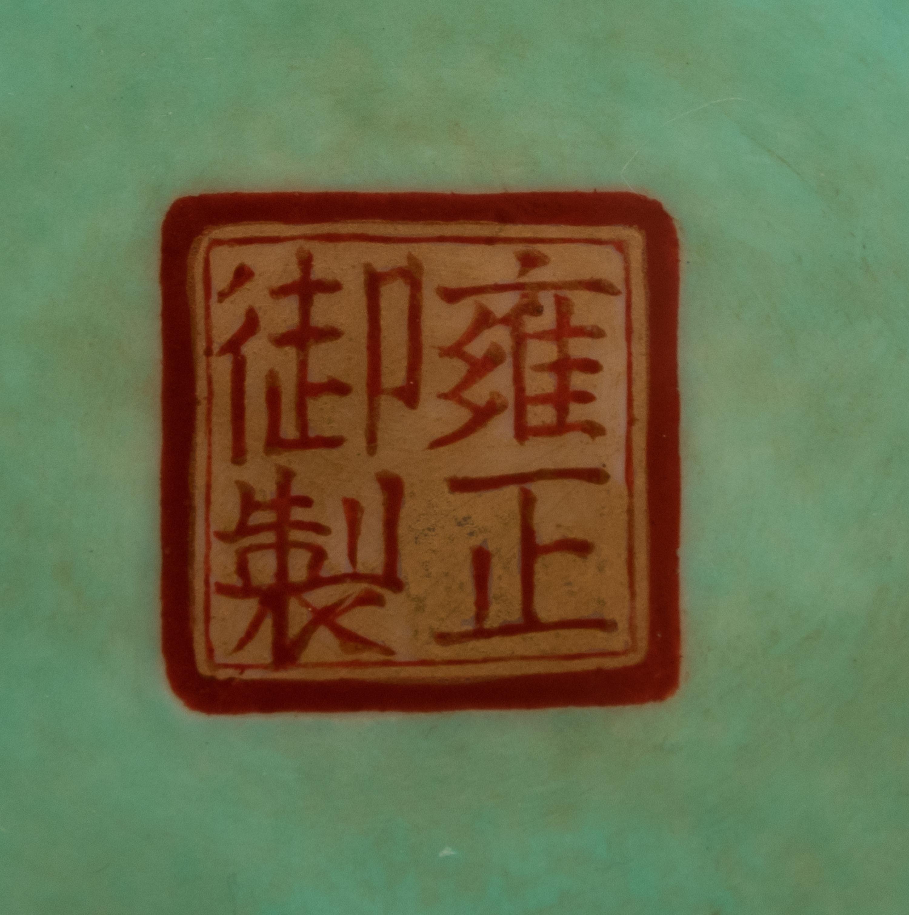 Two Chinese Famille Rose Porcelain 'Dragon' Plates