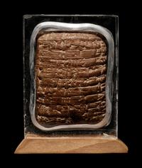 A Sumerian Clay Cuneiform Tablet