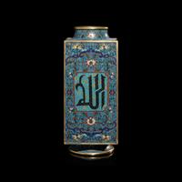 A Chinese Cloisonné Enamel 'Sanskrit' Cong Vase — 掐絲琺琅梵文琮瓶