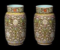 A Pair of Chinese Brown Glazed Famille Rose Porcelain 'Double Happiness' Vases