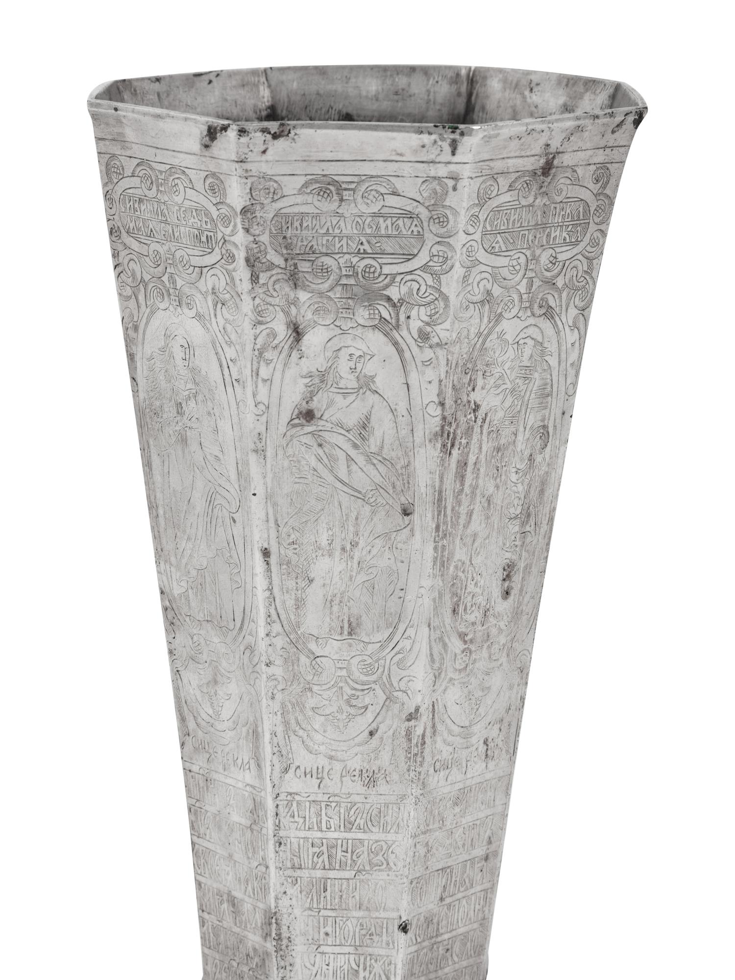 An Eastern European Silver-Plate Octagonal Beaker