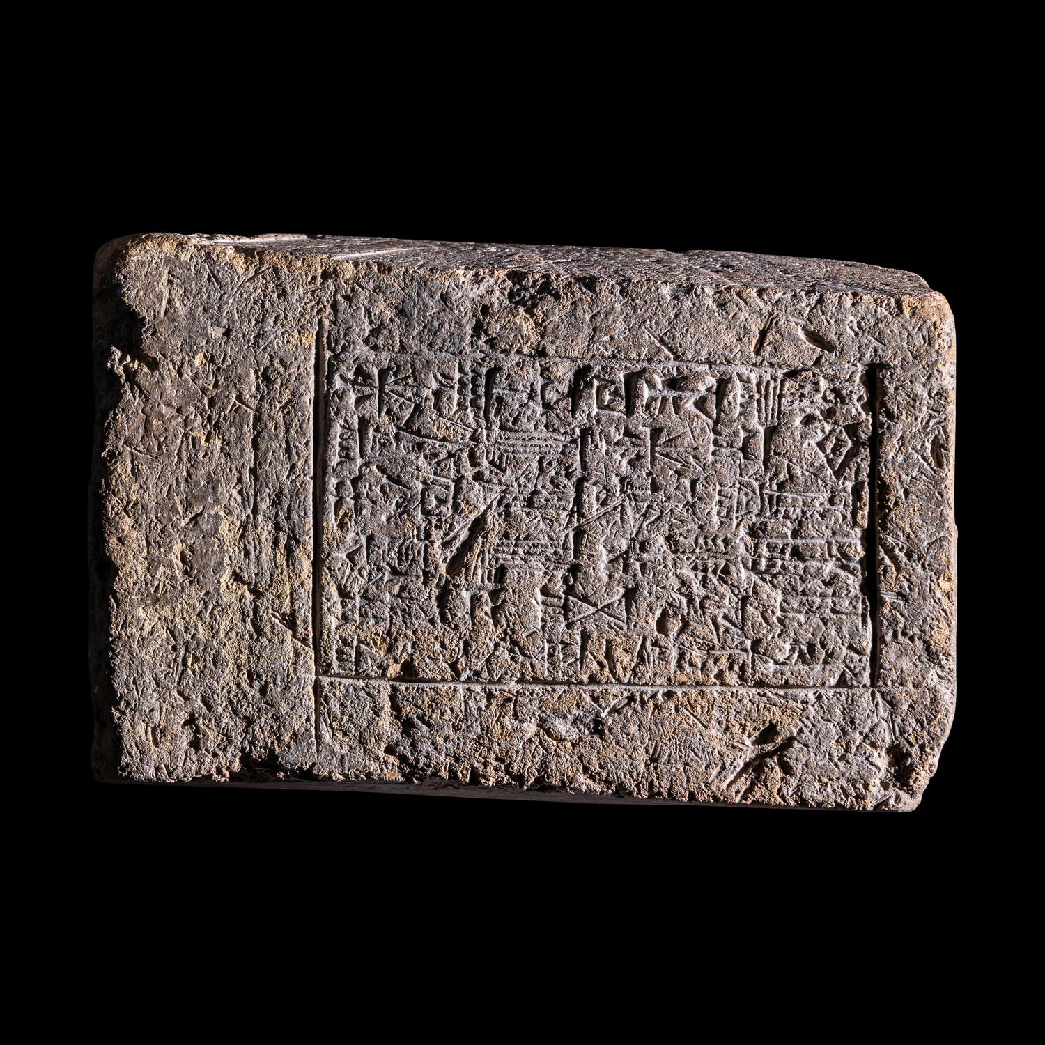 A Neo-Babylonian Clay Foundation Brick
