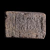 A Neo-Babylonian Clay Foundation Brick