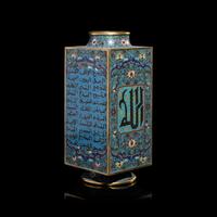 A Chinese Cloisonné Enamel 'Sanskrit' Cong Vase — 掐絲琺琅梵文琮瓶