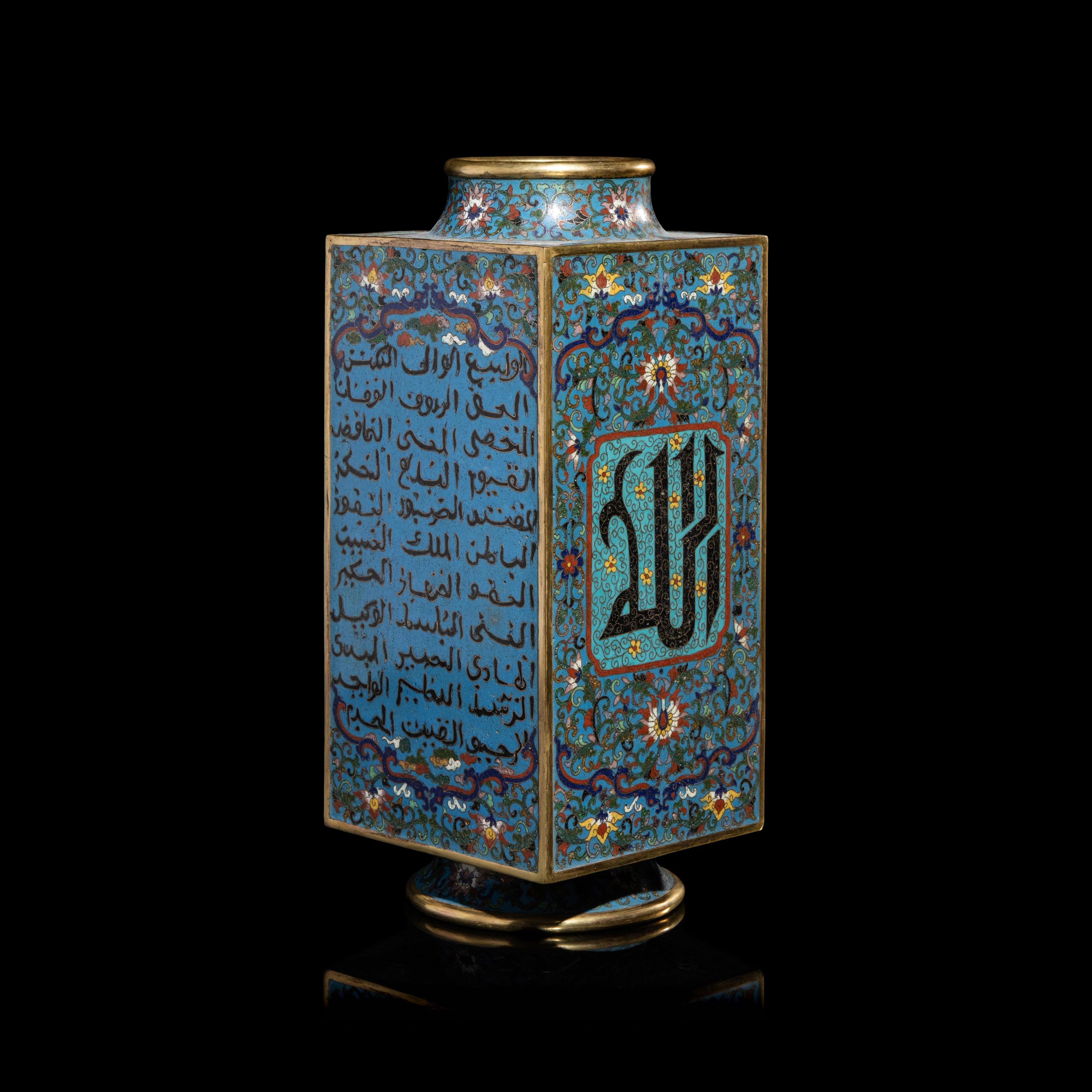 A Chinese Cloisonné Enamel 'Sanskrit' Cong Vase — 掐絲琺琅梵文琮瓶