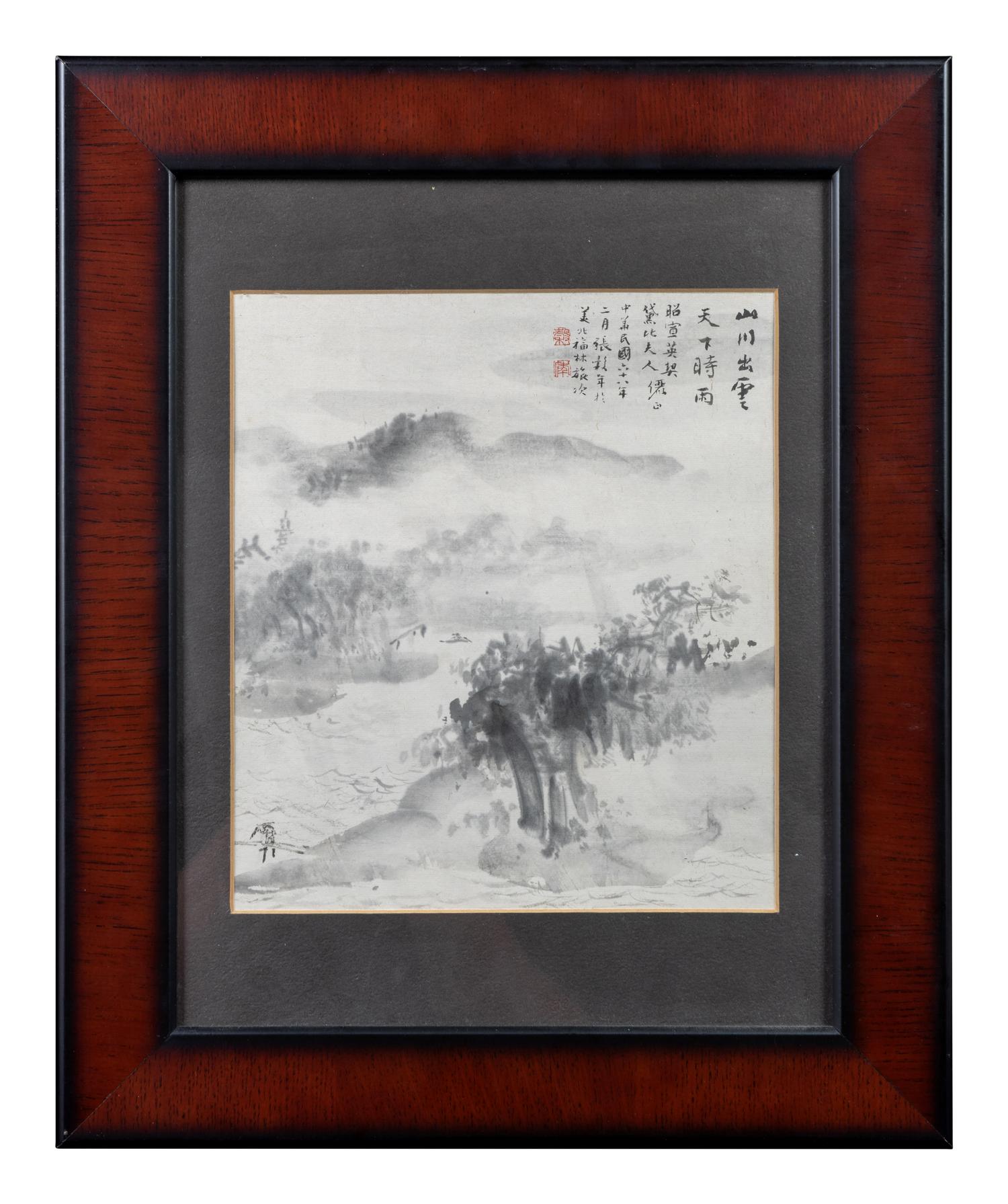 A Chinese Work on Paper by Zhang Gunian (1905 - 1988)