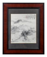 A Chinese Work on Paper by Zhang Gunian (1905 - 1988)
