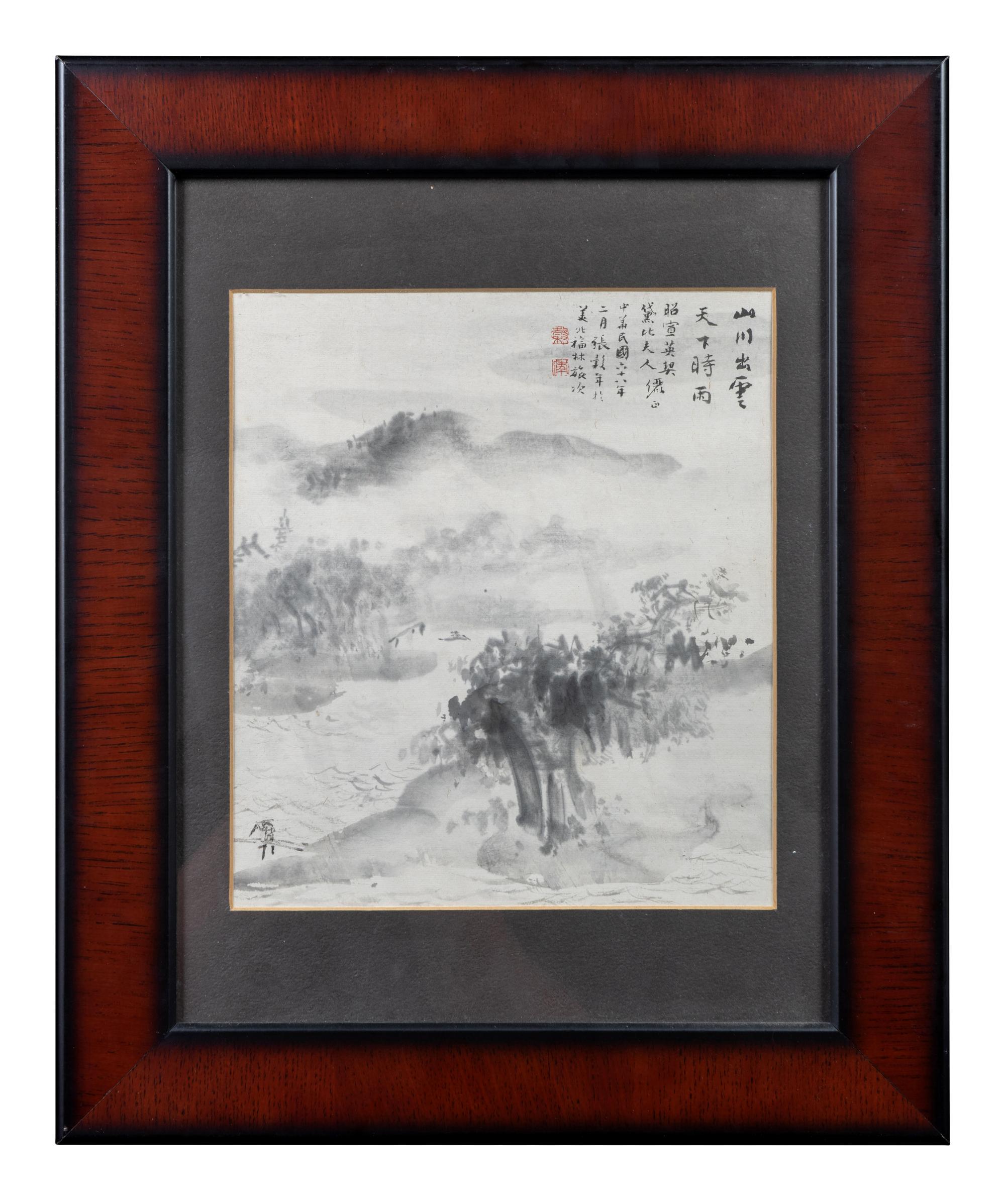 A Chinese Work on Paper by Zhang Gunian (1905 - 1988)