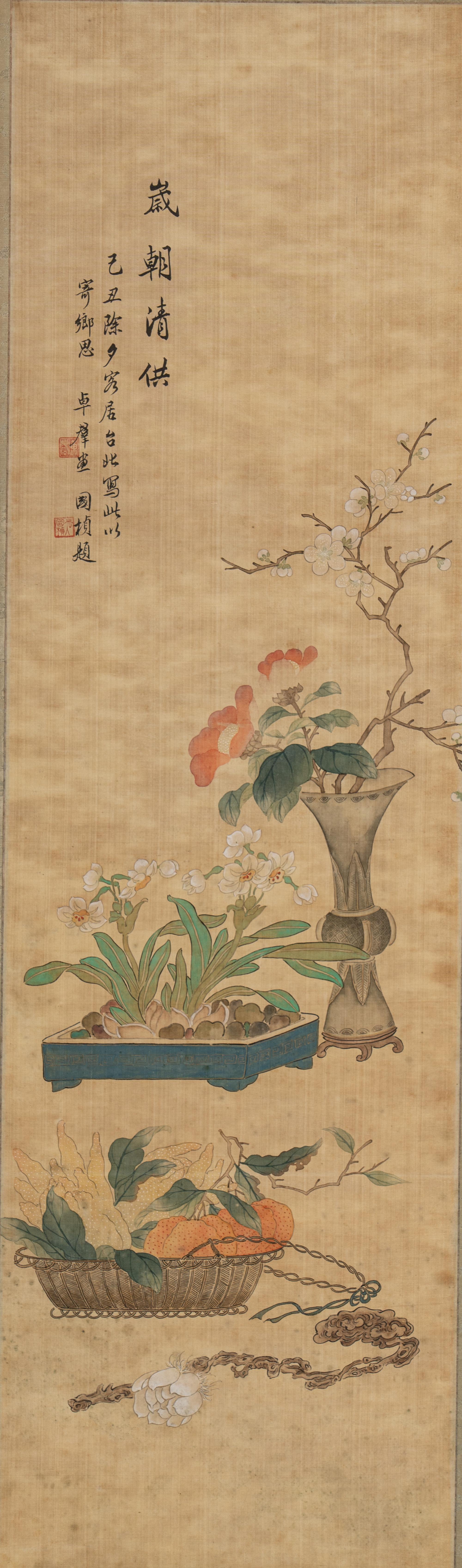 A Chinese Ink and Color on Silk Painting