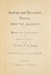 [Literature] Sword and Blossom Poems from the Japanese