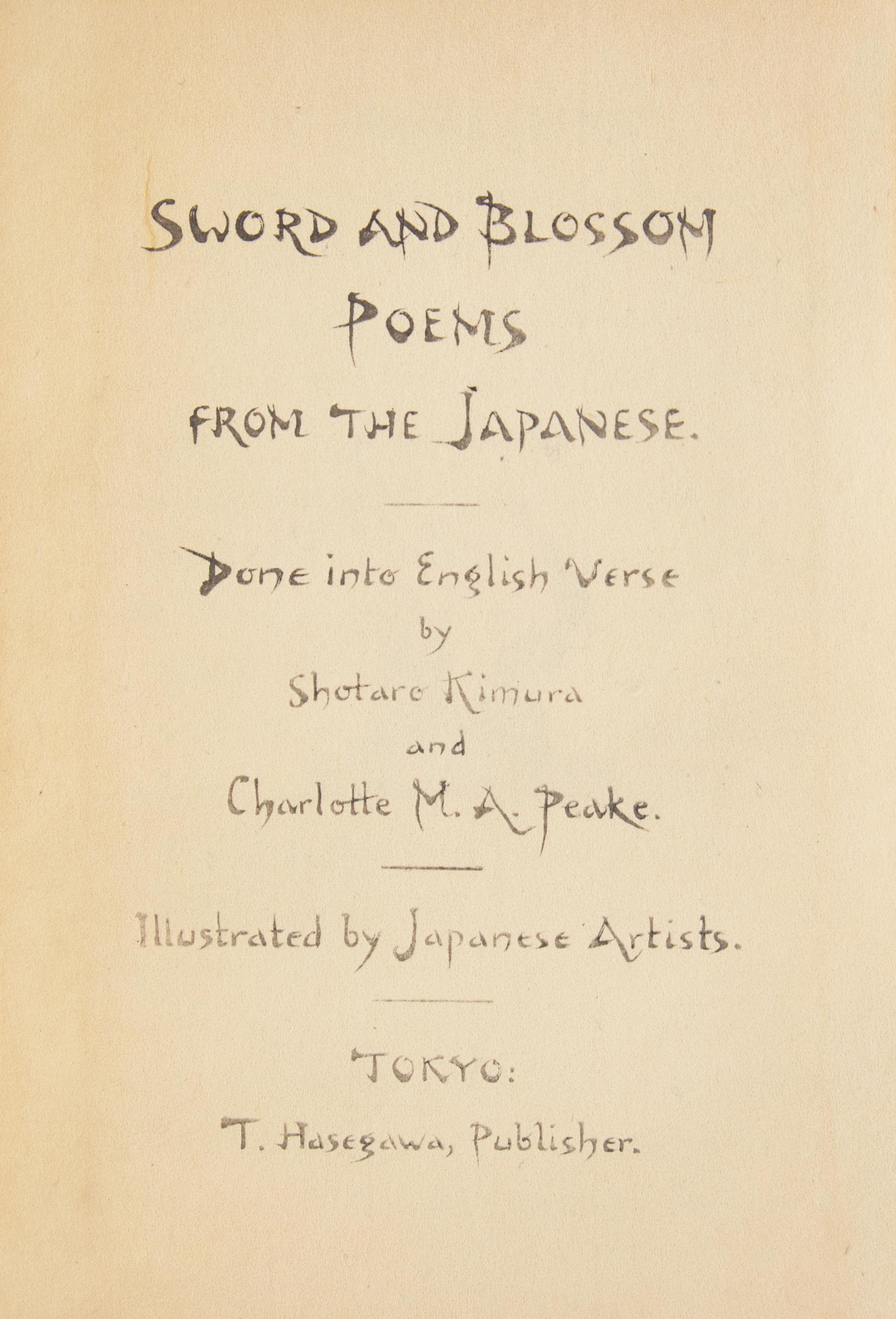 [Literature] Sword and Blossom Poems from the Japanese