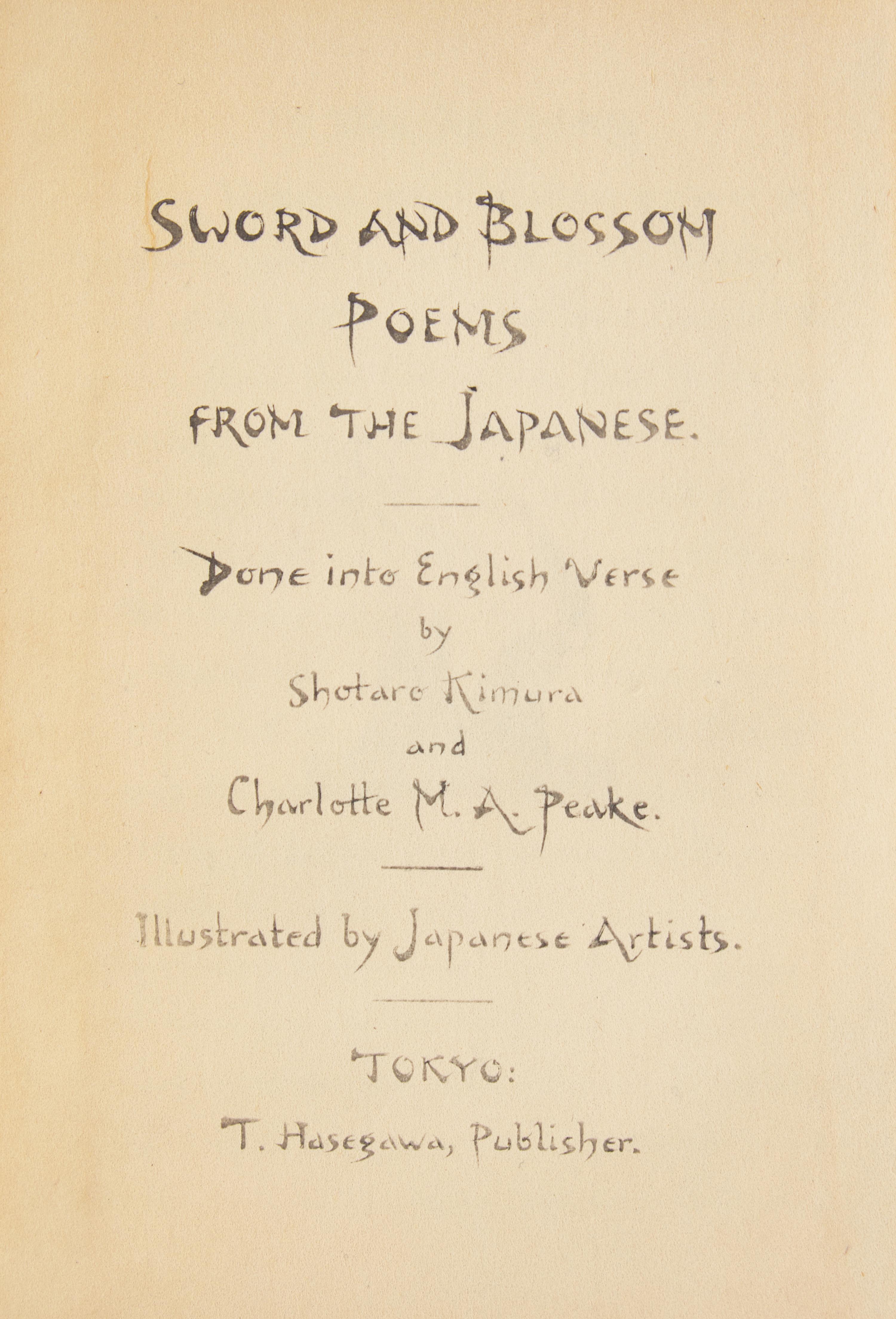 [Literature] Sword and Blossom Poems from the Japanese