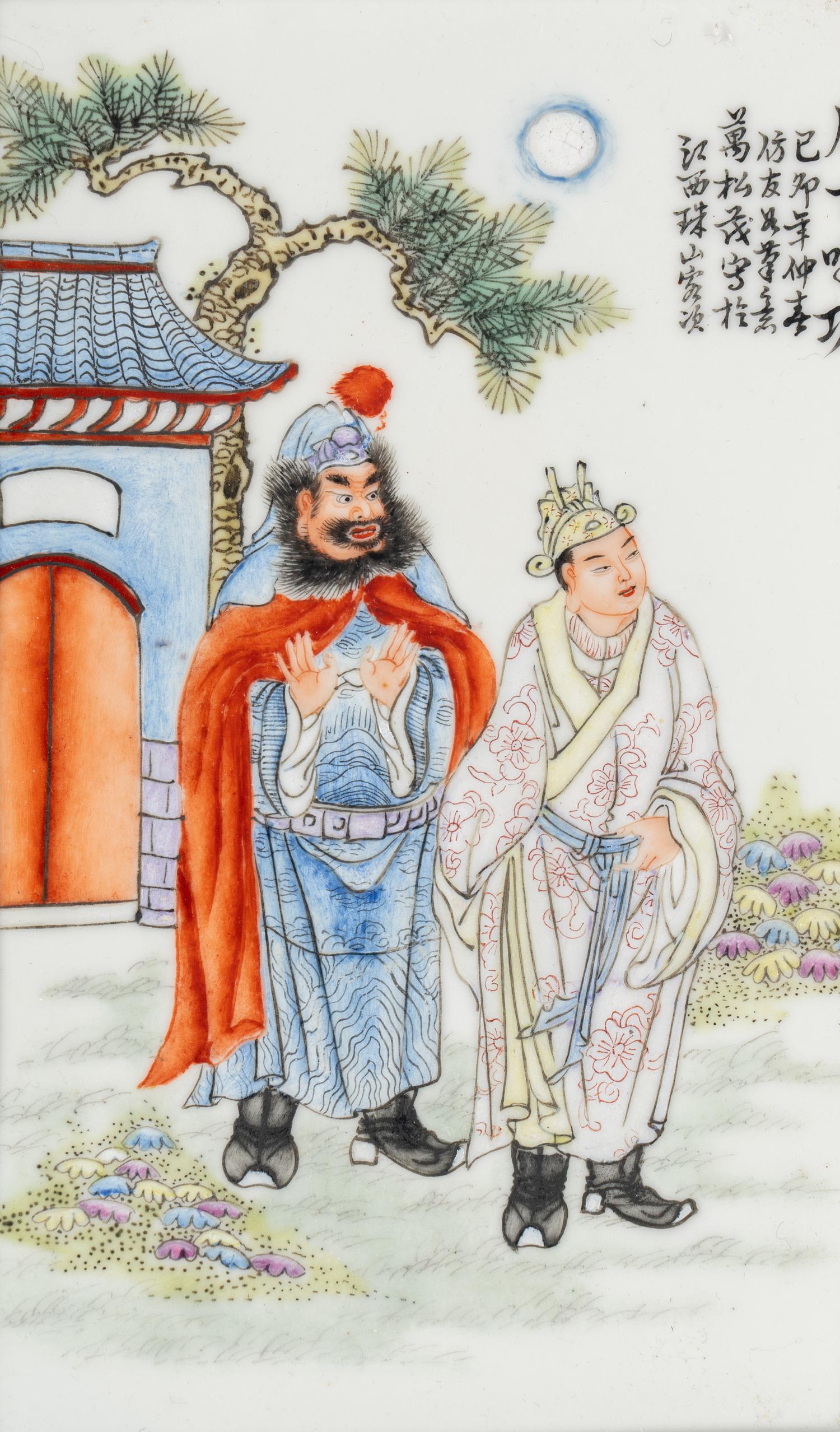Two Chinese Famille Rose Porcelain Plaques