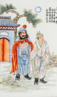 Two Chinese Famille Rose Porcelain Plaques