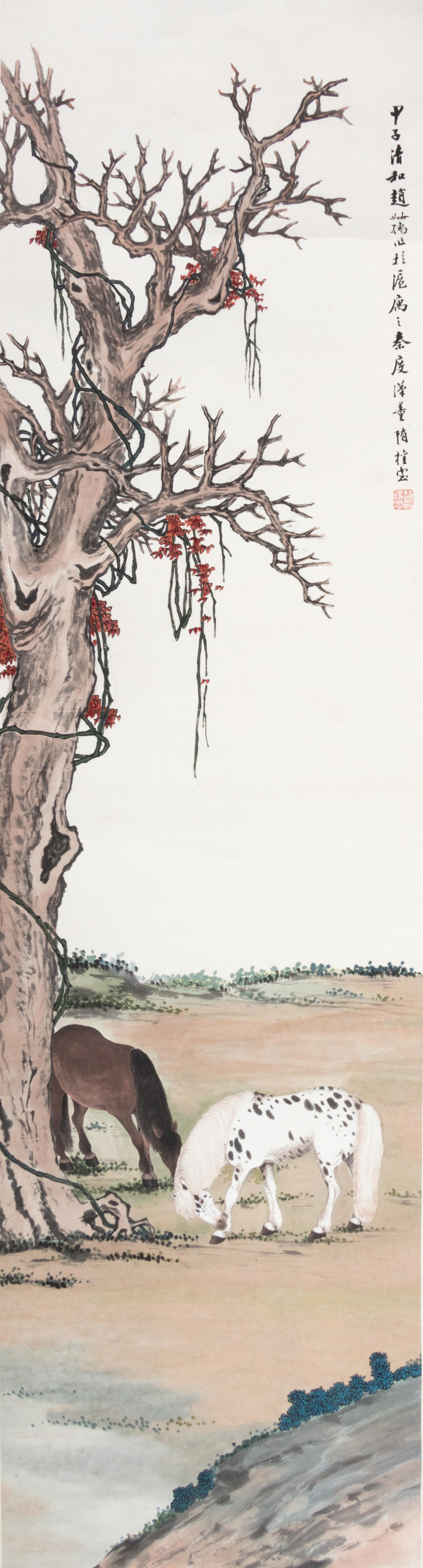 A Set of Four Woodblock Prints of Zhao Shuru, (20TH CENTURY), Horses