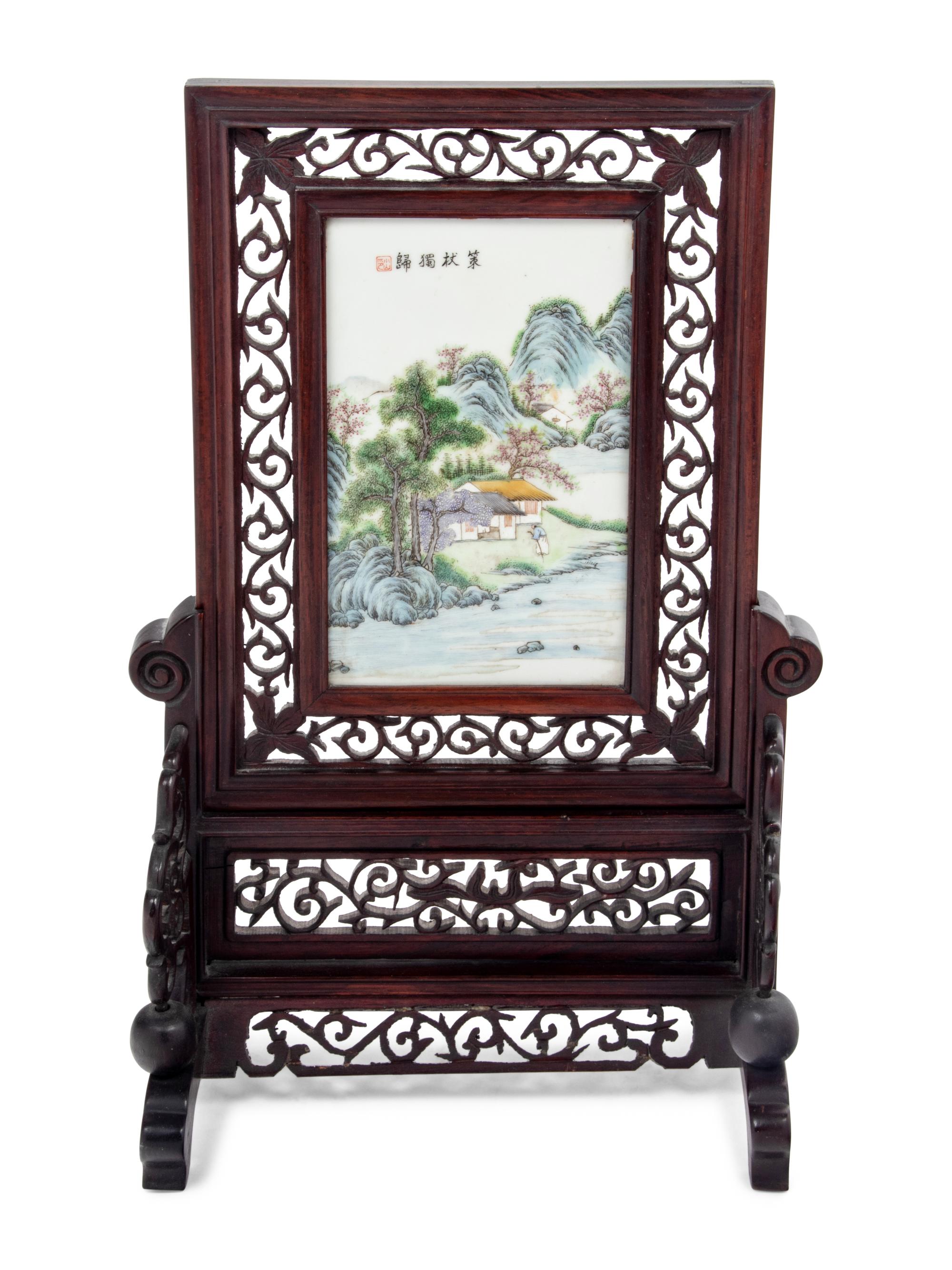 A Chinese Famille Rose Porcelain Plaque Inset Table Screen