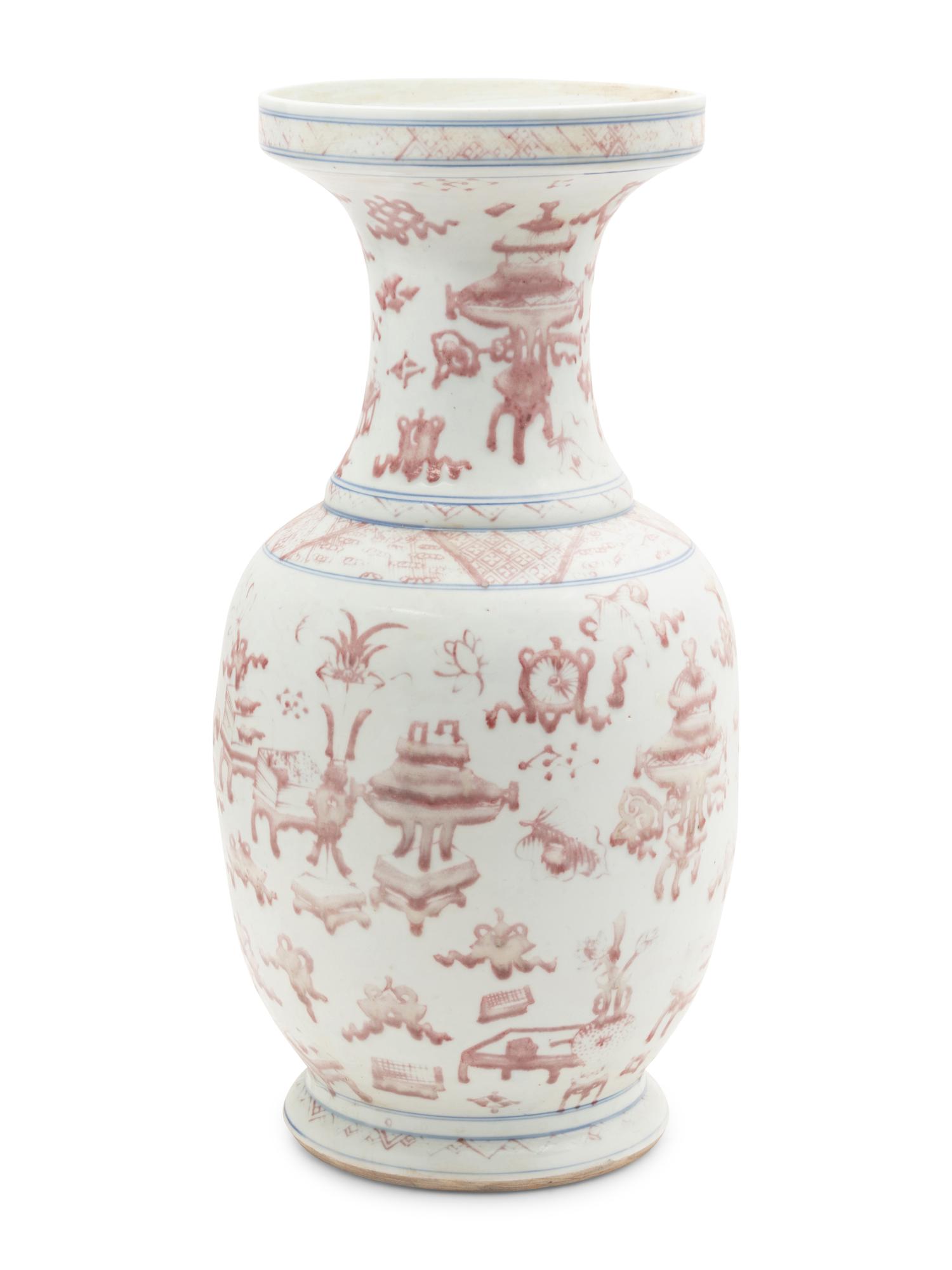 A Chinese Copper Red and Blue and White Porcelain Vase