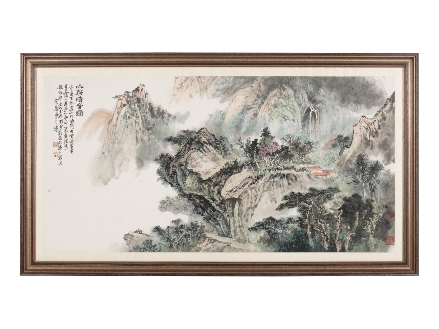 Zhou Yifan